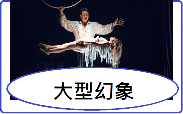 產品 | 魔術盒公司(Magic Box co.) since2005 E:info@magicbox.hk